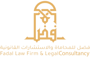 Home - Fadal law firm and legal Consultancy